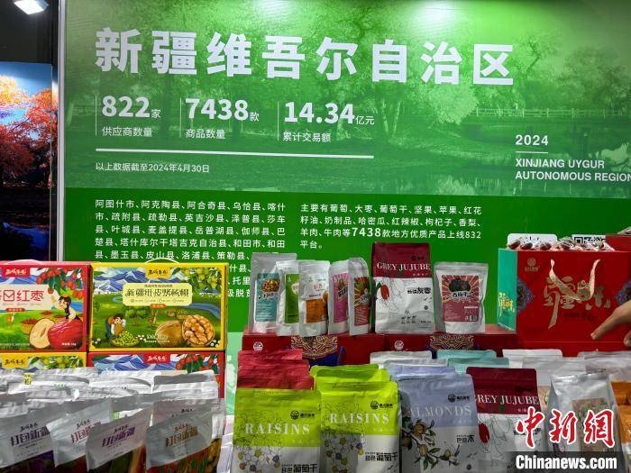 农视网 :二四六香港资料期期准117图片-段元诚致力于农副产品行业的企业家