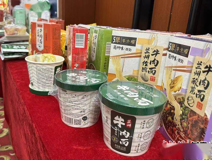 中国发展网 :新澳姿料大全正版2024-农副产品展销暨美食活动掀起夜跑新热潮