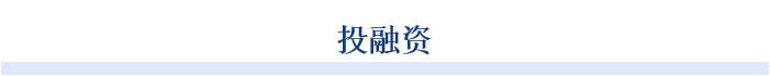 中国经济周刊网:7777788888精准跑狗-10个医疗器械创新创业项目在长沙路演