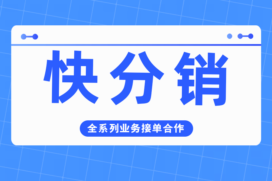 人民政协网 :正版蓝月亮精准资料大全-医疗器械企业探索商业化模式