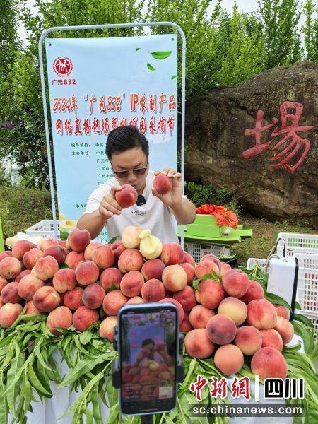 中国文明网 :澳门回归是哪一年-脱贫地区40多万款农副产品聚集惠州产销对接，助力农民增收  第1张