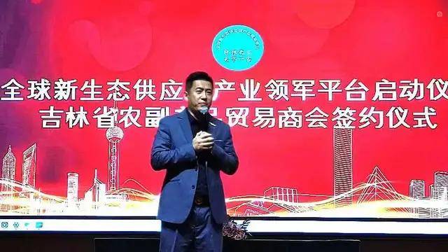 中国军网 :管家婆2023正版资料图38期-厨王张飞与吉林长春农副产品贸易商会签战略合作