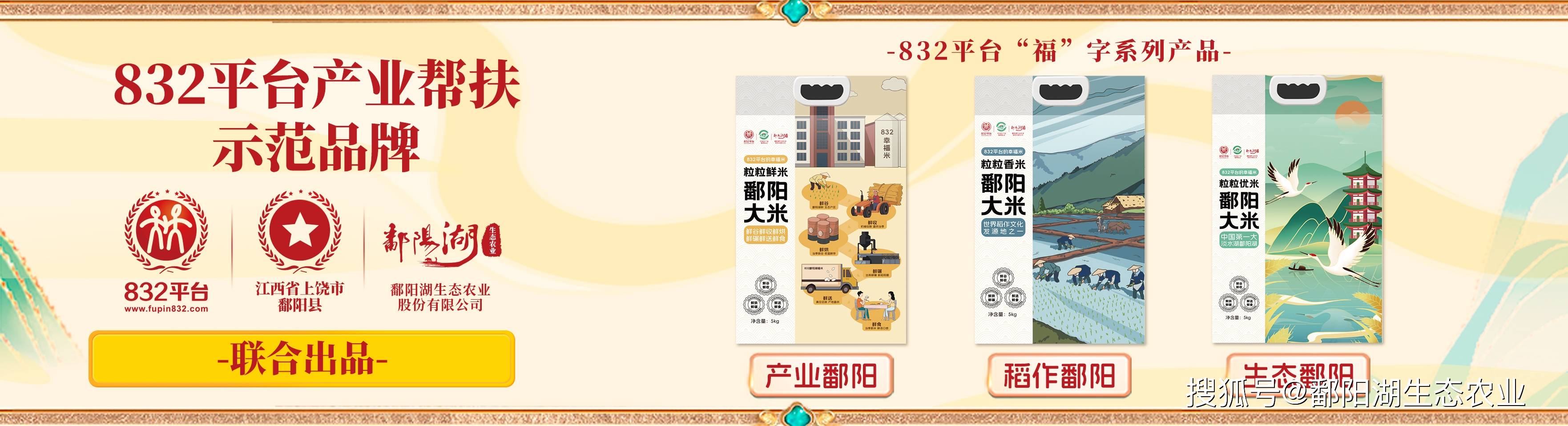 中国新闻网 :一肖中特-《种地吧2》下期精彩：十个勤天农副产品寻加工 创业路漫漫