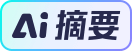 国务院国有资产监督管理委员会原副部长级干部骆玉林被提起公诉  第1张