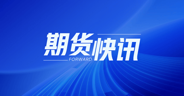 豆粕成交量：6 月 4 日成交 20.19 万吨，较前一日增加 10.88 万吨