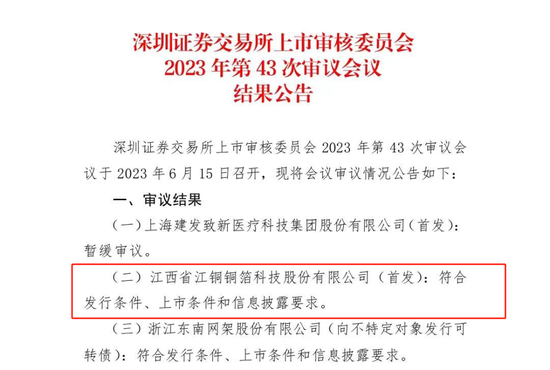 近900亿巨头突然宣布，终止！  第5张