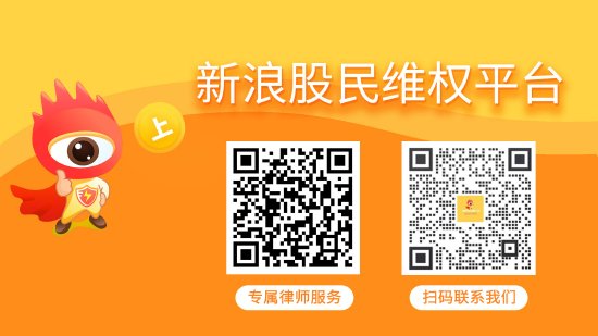 旋极信息首批股票索赔案二审终审胜诉，诉讼时效将至！受损股民抓紧起诉