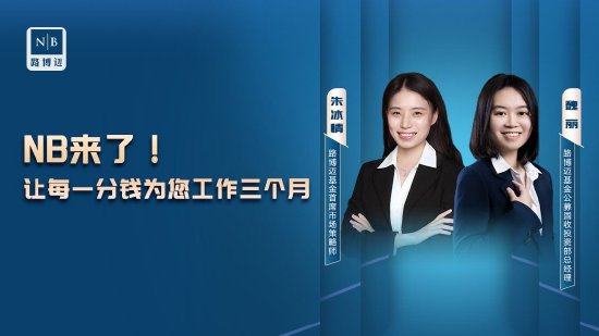 6月11日华夏招商天弘等基金大咖说：大基金三期超预期 半导体投资机会在哪？猪价创新高 “猪周期”来了？