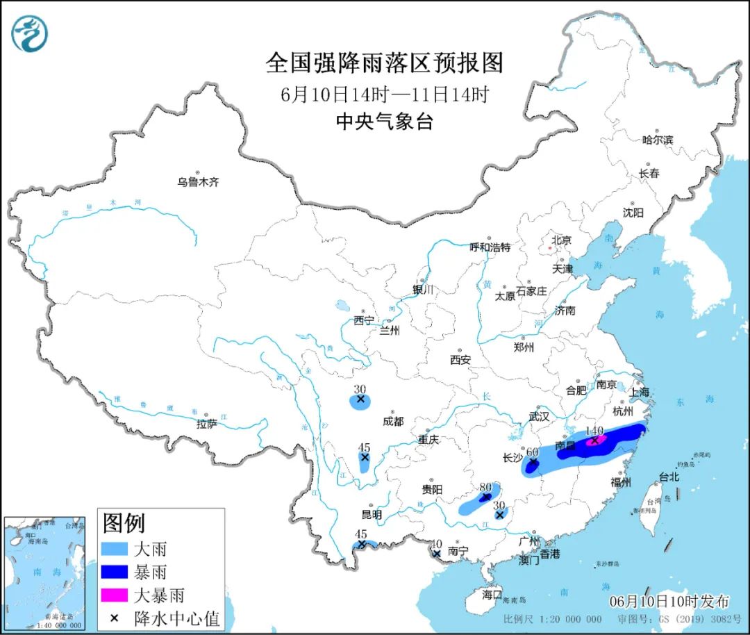 暴雨蓝色预警