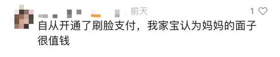 “买3元6角的本子，给1张3元1张6角”！一个班一半孩子没见过1元纸币，白岩松：这课得补  第6张