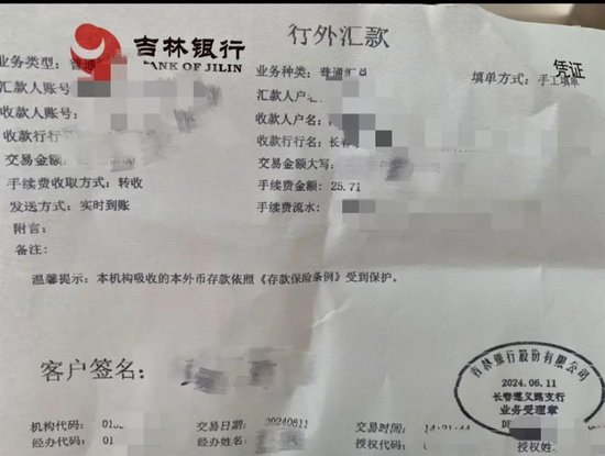 取款不到10万，需经派出所同意？银行：为了防诈骗！辖区派出所：没有此规定  第2张