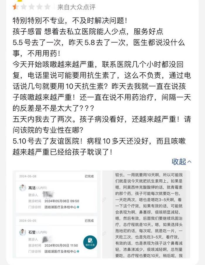 IPO雷达｜卓正医疗赴港上市：三年累亏逾8亿元，皮肤科贡献超20%收入