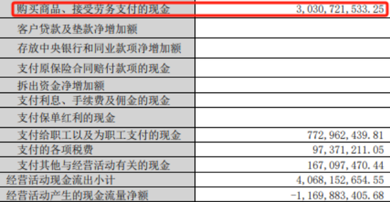 联合创始人家暴妻子被公诉，背后AI牛股拓维信息“傍上”华为？