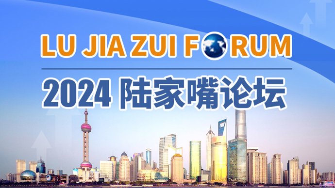 吴清：引导上市公司更好运用现金分红、回购注销等方式回馈投资者  第1张