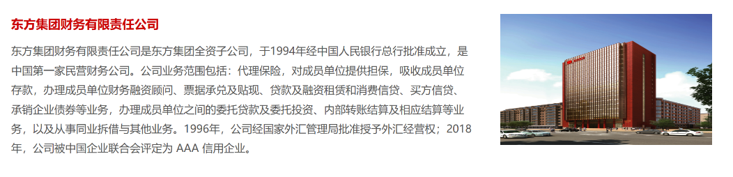 16亿元存款提取受限！上交所火速出手  第5张