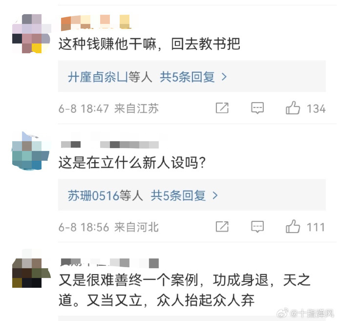 静悄悄的618 纠结的董宇辉与困境中的东方甄选  第3张