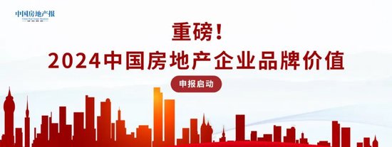 标普上调中国房企评级，释放楼市企稳信号？  第2张