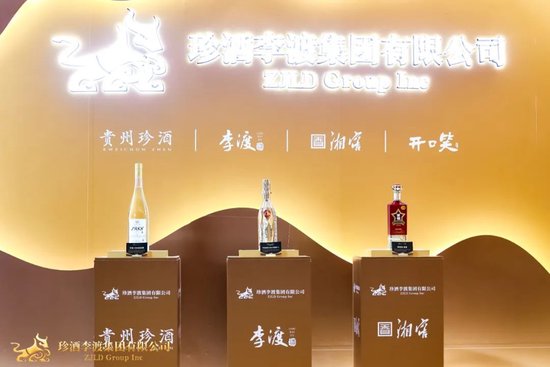 吴向东：今年珍酒产能已超过4.1万吨，预计储酒将超10万吨