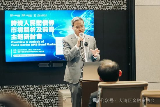 峰会回顾 | 跨境人民币债券市场解析及前瞻研讨峰会完美落幕  第3张