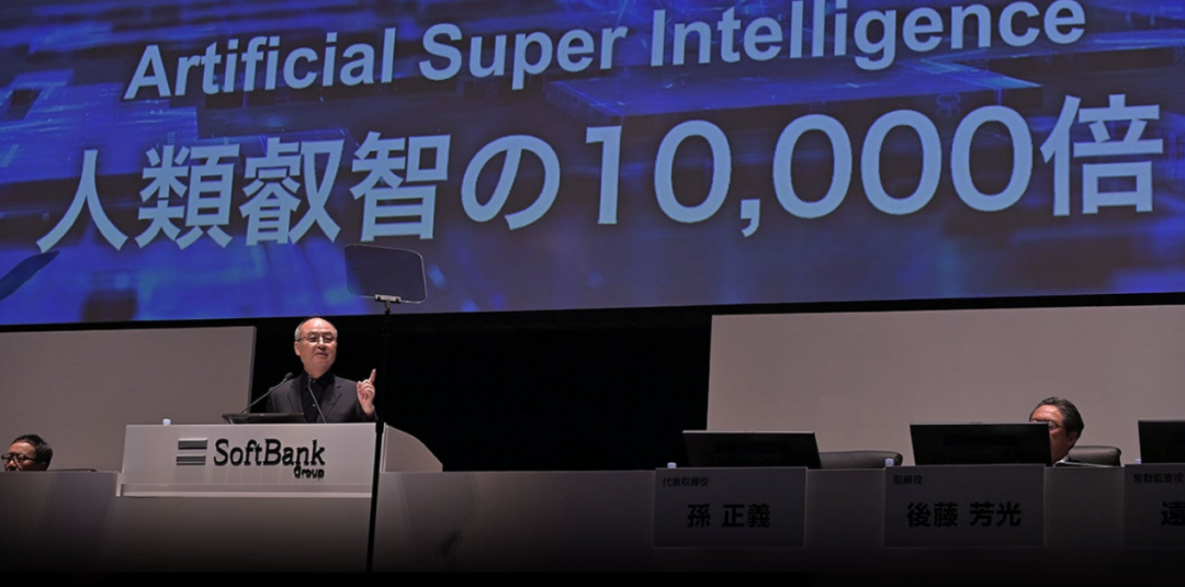 少赚1500亿美元！孙正义：我很后悔卖掉英伟达股票  第1张