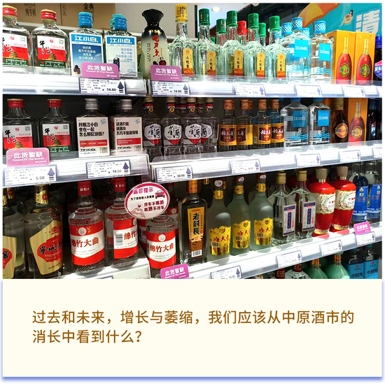 “以前靠喝酒能签来单子，但现在大家都是带着脑子挣钱的，所以喝得少了也很正常”