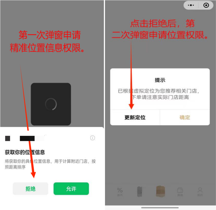 上海开展个人信息权益保护专项整治，要求 24 家咖啡品牌自查整改  第2张