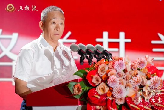 新周期的“杠杆解”：经典五粮液全系产品重磅上新  第4张