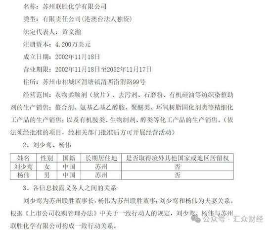 步长制药：公司股东信披违规被警示，业绩双降成隐忧