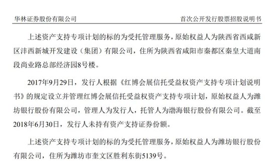 券商之争！民生证券V华林证券，七年的相爱相杀......