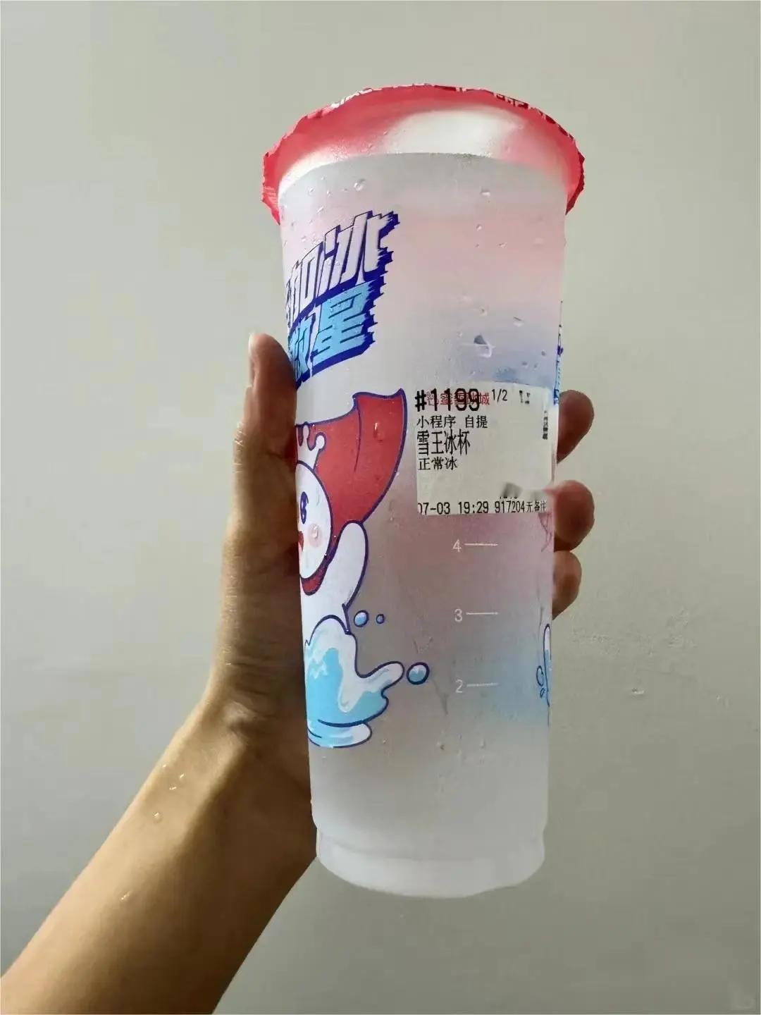 蜜雪冰城的冰杯，成功惹怒两拨人