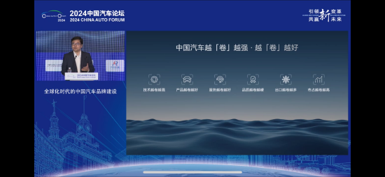 比亚迪李云飞：中国汽车越卷越强，越卷越好  第1张