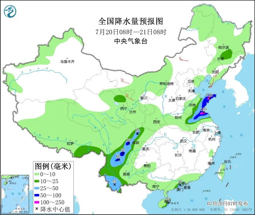 未来三天国内天气预报（7月20日）  第5张