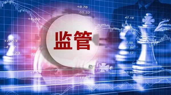 又一金融监管干部履新！"金融副省长"有望再增员  第1张