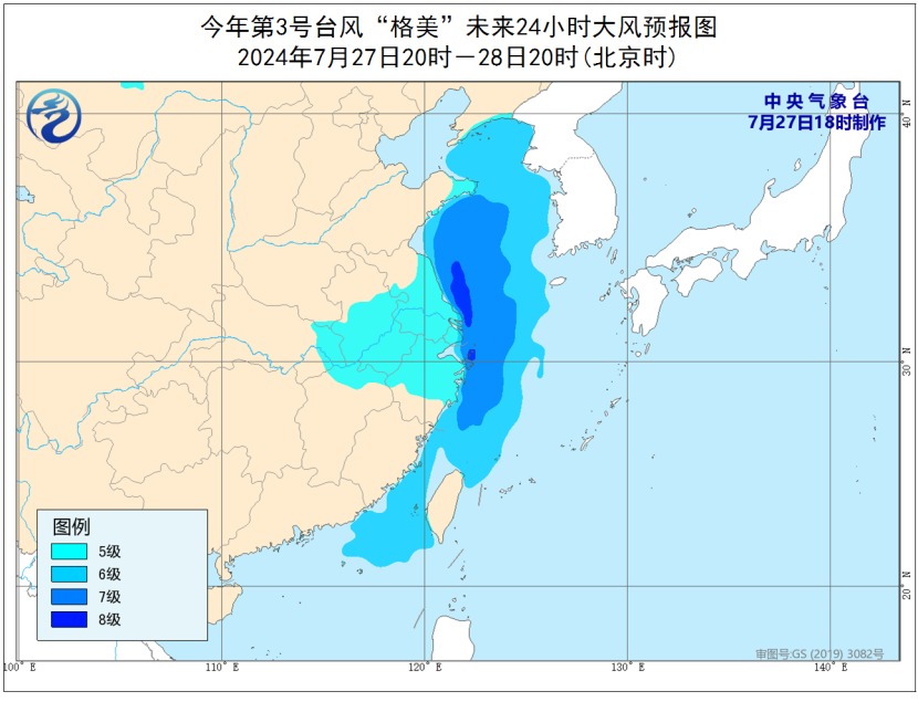 多地停课、停运、景区关闭！台风“格美”北上，这五省将有暴雨！湖南发布红色预警，江西有路基发生坍塌  第2张