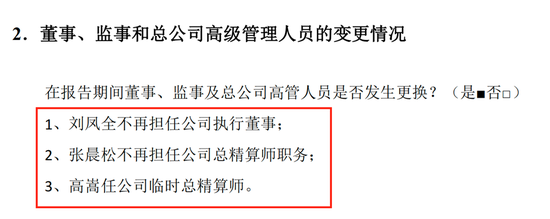 半年亏掉8.67亿 光大永明人寿面临“大考”  第3张