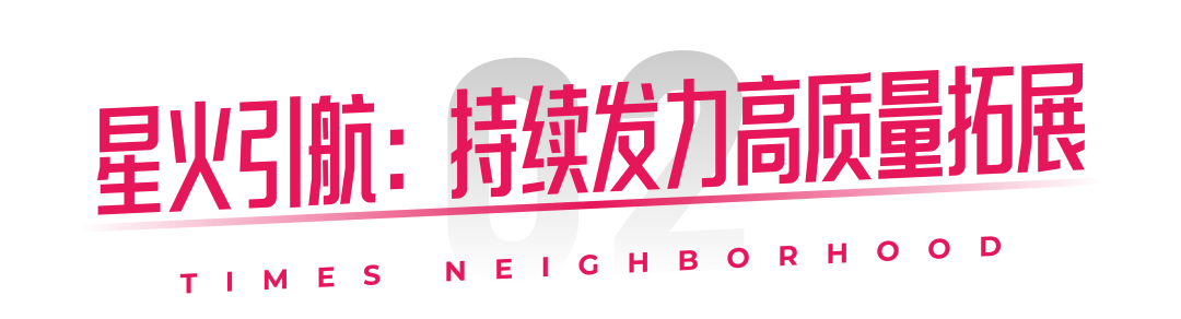 时代邻里2024年中期业绩公布，毛利率约21.8%  第4张