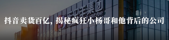 郑刚回应罗永浩：就算给我1500亿，我也不会拍视频道歉｜独家  第11张