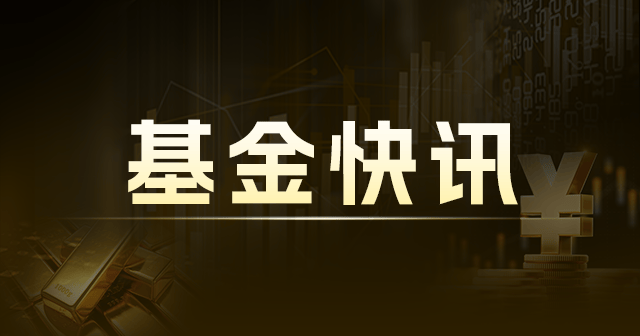 山西策略灵活配置混合：净值0.9666元，增长0.86%，今年来收益率-15.59%