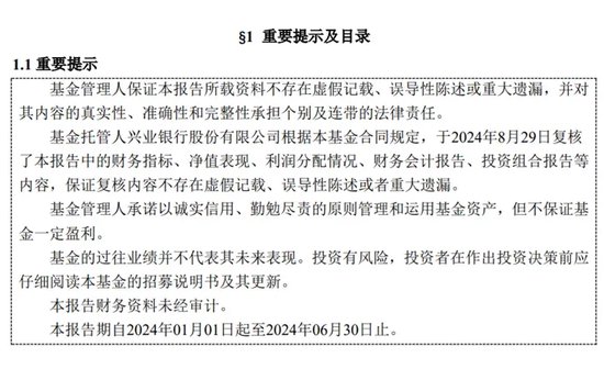 淳厚基金“消失的董事会”  第1张