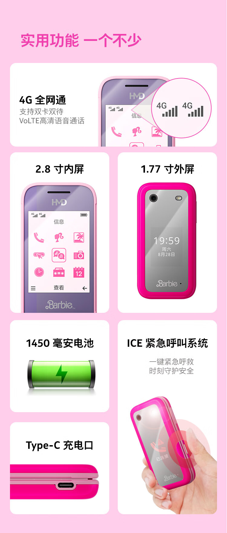 799 元，HMD Barbie 芭比联名手机国行开售  第2张