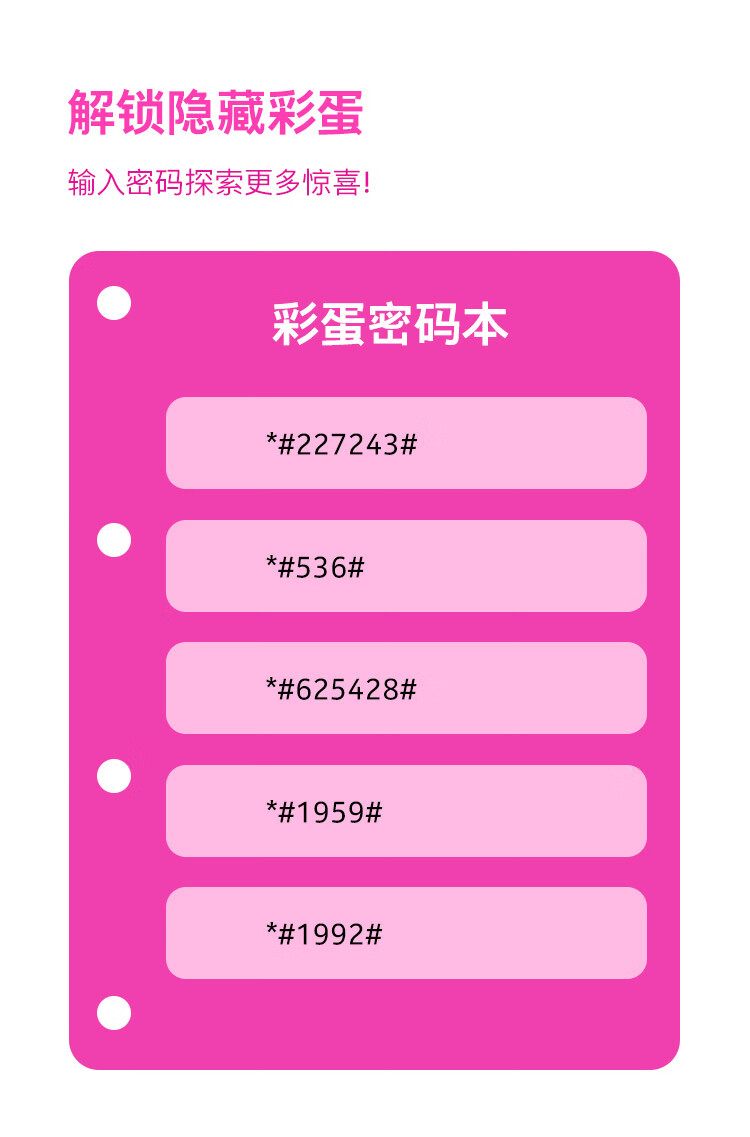 799 元，HMD Barbie 芭比联名手机国行开售  第5张