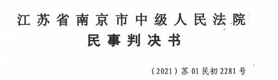 4股民诉“私募大佬”徐翔与文峰股份操纵股价案宣判，徐翔未出庭  第1张