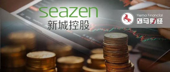 雷霆手段移送副总裁，王振华铁腕回归新城控股  第9张