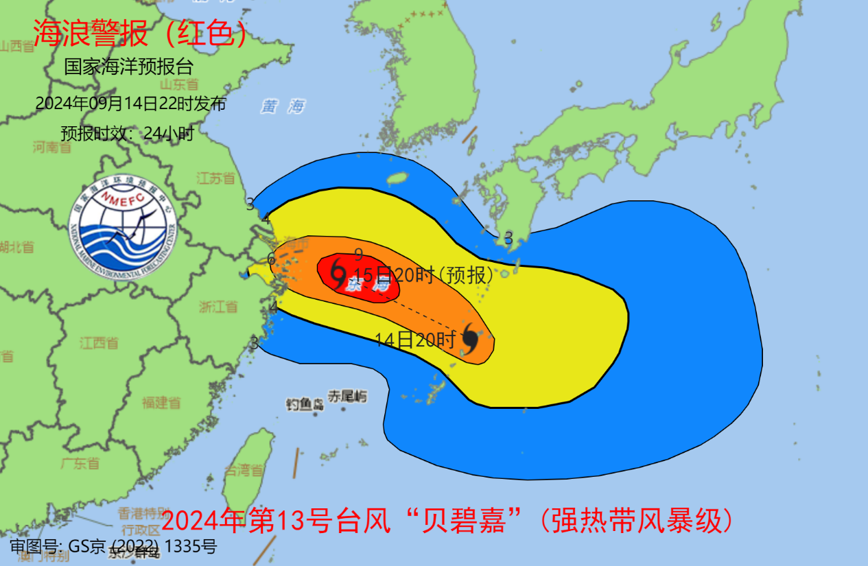 台风“贝碧嘉”逼近华东沿海 海浪预警级别升级为红色