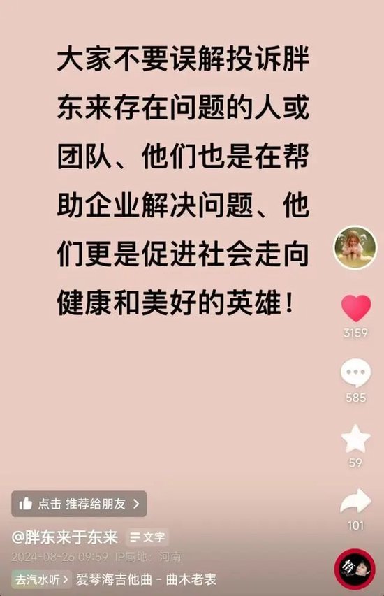 胖东来又摊上事？一女子称在胖东来买的月饼出现发霉问题  第5张