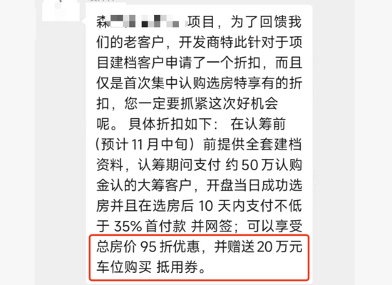 上海的车位已经逐渐失控！