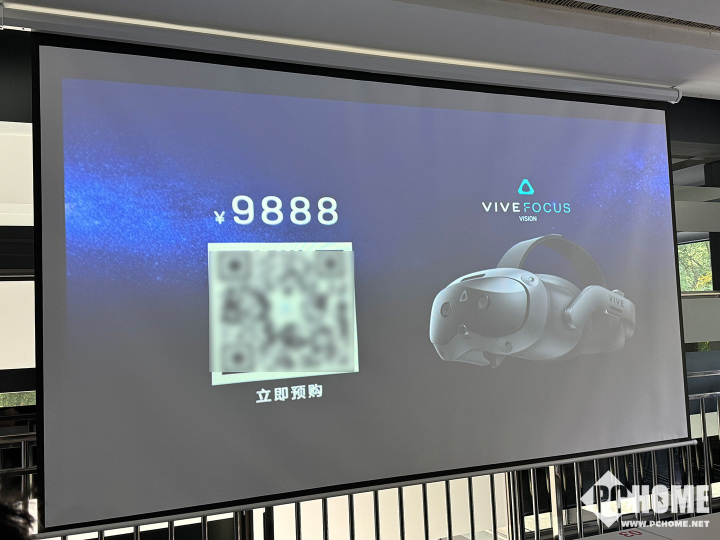 新一代XR头显VIVE Focus Vision发布 无需手动操作瞳距自动调节  第4张