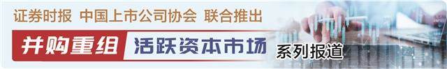 首例“AH股分拆+借壳” 易普力打造央地产业整合新标杆  第1张