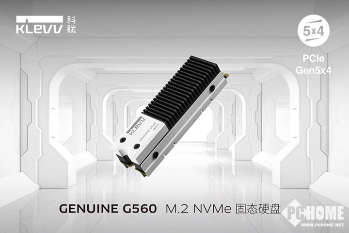 科赋推GENUINE G560固态硬盘 旗下首款PCIe 5.0产品  第1张