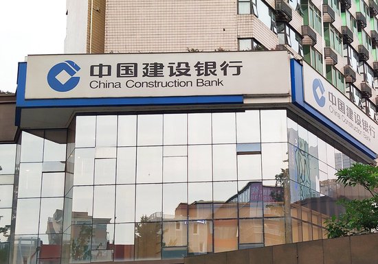 中国建设银行最新公告 事关黄金业务！金价再创新高 后市如何走？  第1张